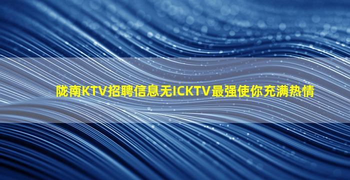 牡丹江酒吧招聘